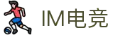 IM(股份有限公司)电竞-电子竞技平台